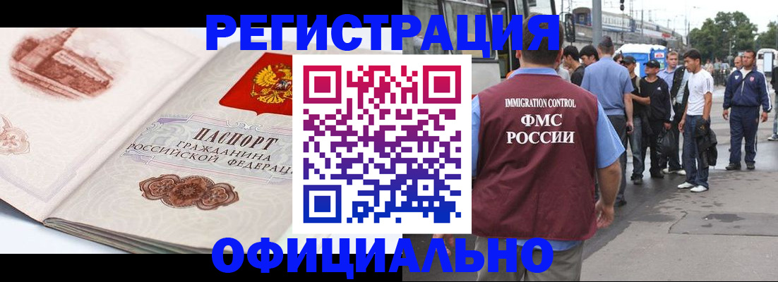 регистрация для школы в Керчи